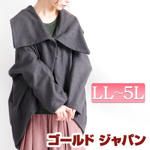 ママコート おしゃれの人気商品 通販 価格比較 価格 Com