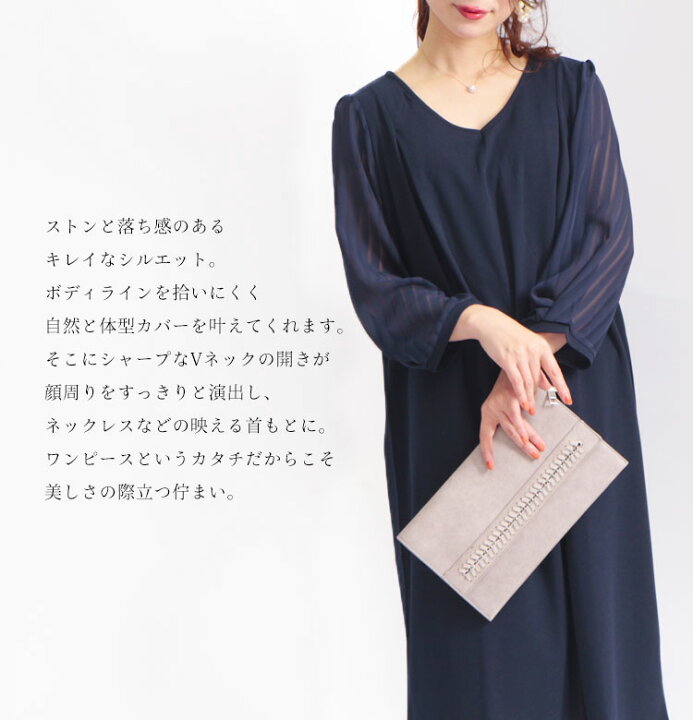 楽天市場】大きいサイズ レディース ワンピース 透けるシフォン袖が 