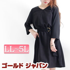 楽天市場 ワンピース 共布ベルト付きの通販