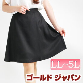 大きいサイズ レディース スカート オフィススカート ひざ上スカート ショート丈スカート ビジネススカート ゴムスカート 短い ギャザースカート 春用スカート 夏用スカート ひざ上 Aライン LL 2L 3L 4L 5L XL XXL LLサイズ 13号 15号 17号 19号 black ブラック 黒¬