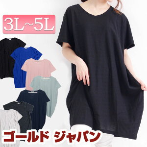 傫TCY fB[X s[X s }^jeBs[X Ђ䃏s[X Ńs Xgb` Ă΍ z Lk }^jeB }^}} }} }}R[f 3L 4L 5L XXL 15 