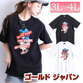 楽天市場 ベティ Tシャツ キッズ ベビー マタニティ の通販 楽天市場 ベティ Tシャツ キッズ ベビー マタニティ の通販
