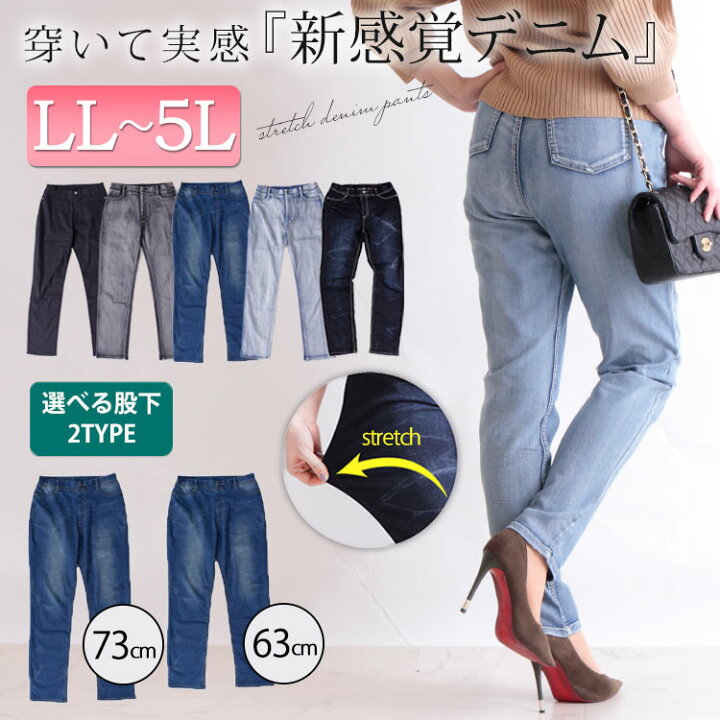 楽天市場】大きいサイズ レディース パンツ ズボン 【低身長さんサイズ 
