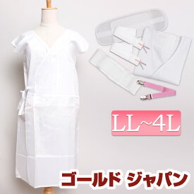 楽天市場 腰紐 マタニティ ママ用品 キッズ ベビー マタニティ の通販