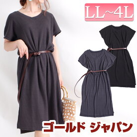 楽天市場 ワンピース ワッフル チャコールグレーの通販