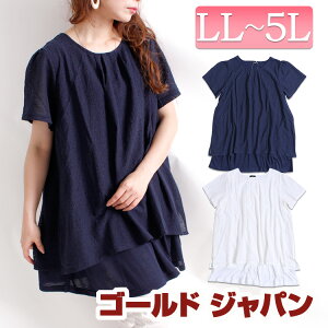 傫TCY fB[X }^jeB }} }^jeBEFA Dw gbvX Jbg\[ [XJbg\[ Jbg\[  O ԃ[X [X UlbN LL LLTCY 2L 3L 4L 5L XL XXL