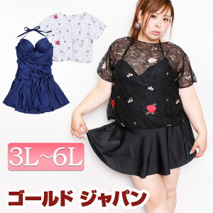 大きいサイズ ワンピース レディース水着 通販 人気ランキング 価格 Com