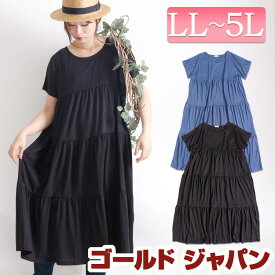 楽天市場 Ll ワンピースの通販