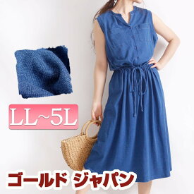 楽天市場 Lee ワンピース マタニティ ママ用品 キッズ ベビー マタニティ の通販 楽天市場 Lee ワンピース マタニティ ママ用品 キッズ ベビー マタニティ の通販