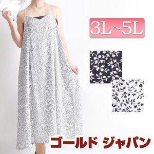 コレクション 4l ワンピース 型紙 最高の画像壁紙日本dad