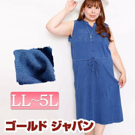 楽天市場 大きいサイズ デニムチュニックの通販