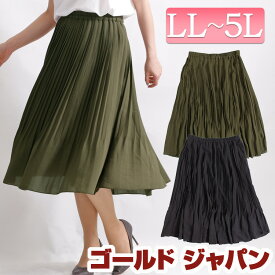 楽天市場 ジョーゼットプリーツスカートの通販