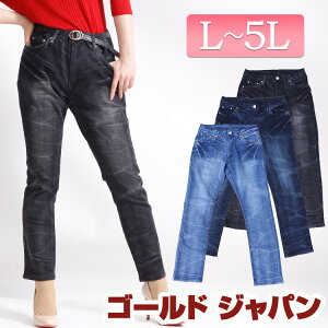 傫TCY fB[X }^jeB }} }^jeBEFA Dw Y{ pc Xgb`pc denim Lт Lk XLj[ t H L LTCY LL LLTCY 2L 3L 4L 5L 11 13 15 17 19 