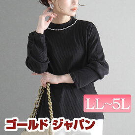 楽天市場 ビジュー レディースファッション の通販