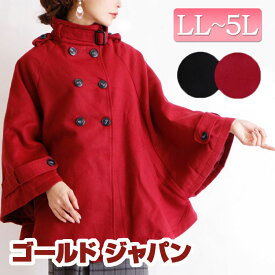 楽天市場 コート ジャケット サイズ S M L 4l 種類 コート ジャケット ポンチョ レディースファッション の通販