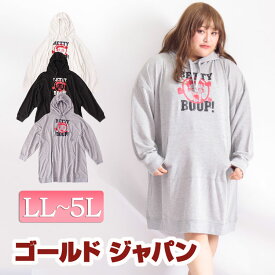 楽天市場 パーカ 紐の通販