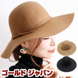 楽天市場 冬 つば広帽子の通販