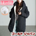 大きいサイズ レディース アウター コート 冬 ロング ボア 裏ボアショールカラー中綿コート 中綿コート ボアコート ロングコート ダウン風コート 裏ボア ボア ロング ショールカラー ジップ ポケット LL 2L 3L 4L 5L XL XXL 13号 15号 17号 19号 ブラック black 黒 冬服