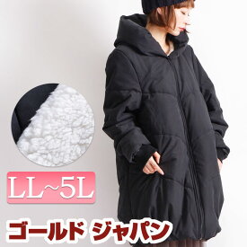 【SALE最大70％】 ゴールドジャパン 大きいサイズ レディース マタニティ ママ マタニティウェア 妊婦 コート coat アウター ピーチスキンコート コクーンコート 中綿 ピーチスキン コクーン ブルゾン ゴム バルーン 秋服 冬服 LL 2L