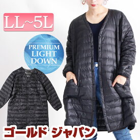 悪性 南 先見の明 薄い の に 暖かい コート Arutasu Jp