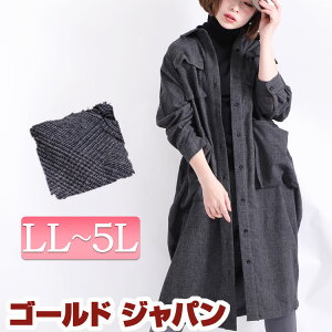 マタニティワンピース チェックの通販 価格比較 価格 Com