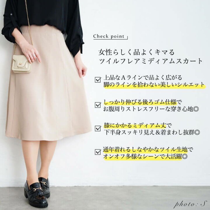 楽天市場】大きいサイズ レディース スカート skirt すかーと オフィス  