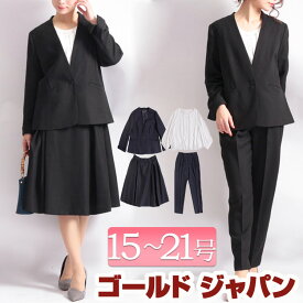 楽天市場 スーツ セットアップ マタニティウェア 授乳服 マタニティ ママ用品 キッズ ベビー マタニティの通販