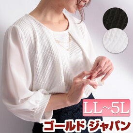 楽天市場 シフォン ブラウス キッズ ベビー マタニティ の通販