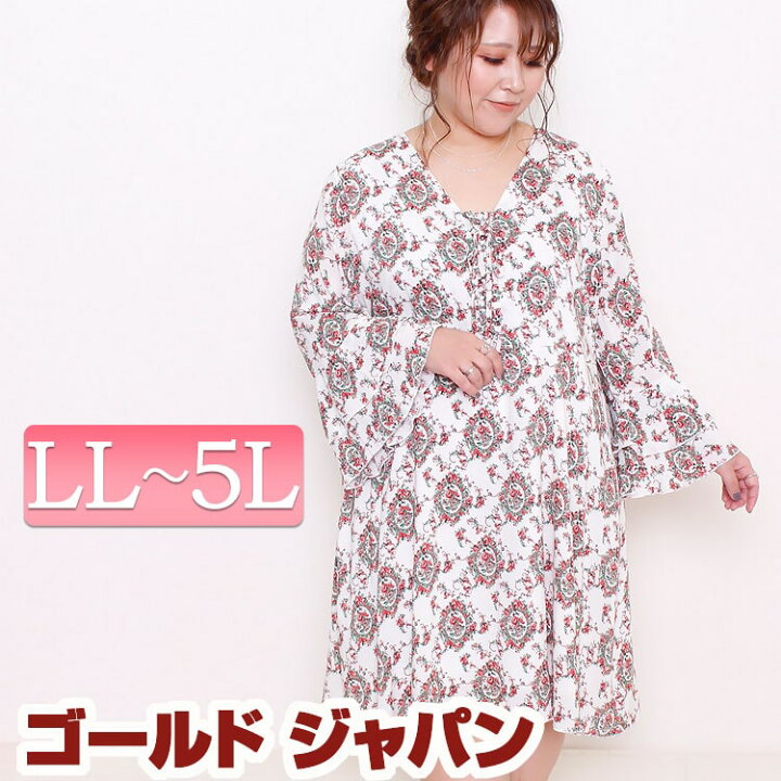 楽天市場 Ll 2l 3l 4l 5l チュニック 大きいサイズ レディース チュニック ロングチュニック 花柄チュニック レースアップチュニック フレアスリーブチュニック フレアチュニック 柄チュニック 伸びる Vネック 伸縮 ラッパ袖 フラワー 長そで ホワイト 春服 夏服 楽天市場 Ll 2l 3l 4l 5l チュニック 大きいサイズ レディース チュニック ロングチュニック 花柄チュニック レースアップチュニック フレアスリーブチュニック フレアチュニック 柄チュニック 伸びる Vネック 伸縮 ラッパ袖 フラワー 長そで ホワイト 春服 夏服