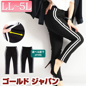 スポーツ パンツ レディース コーデの人気商品 通販 価格比較 価格 Com