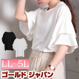 大きいサイズ レディース トップス Tシャツ カットソー フレアスリーブコットンカットソー コットントップス 半袖トップス 半袖 フレアスリーブ フリル 袖コンシャス ラウンドネック コットン 無地 春新作 春 夏 LL 2L 3L 4L 5L オフホワイト ブラック ゴールドジャパン