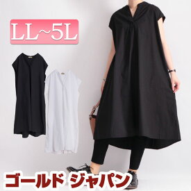 楽天市場 白 ワンピース マタニティウェア 授乳服 マタニティ ママ用品 キッズ ベビー マタニティの通販