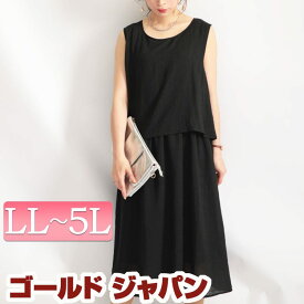 楽天市場 ノースリーブ ワンピース サイズ S M L 5l の通販