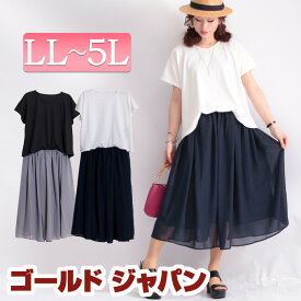 楽天市場 リブ ワンピース 夏の通販