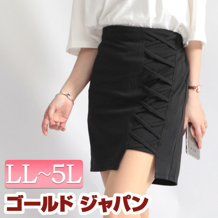 楽天市場 大きいサイズ レディース ボトムス スカート フェイクレースアップミニスカート ミニスカート ミニスカ レースアップスカート ストレッチ スカート ストレッチ ミニ ショート丈 レースアップ ラップ ウエストゴム 夏新作 夏 春 Ll 2l 3l 4l 5l ブラック 黒 楽天市場 大きいサイズ レディース ボトムス スカート フェイクレースアップミニスカート ミニスカート ミニスカ レースアップスカート ストレッチ スカート ストレッチ ミニ ショート丈 レースアップ ラップ ウエストゴム 夏新作 夏 春 Ll 2l 3l 4l 5l ブラック 黒