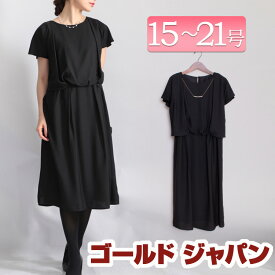 楽天市場 妊婦 ワンピースの通販