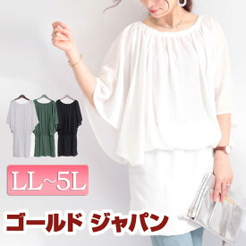 楽天市場 セクシー ワンピース ミニ サイズ S M L 4l の通販