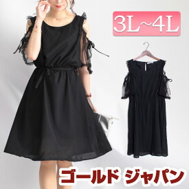 楽天市場 チュール ワンピース レディースの通販