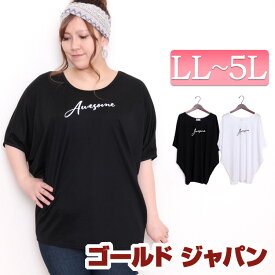 楽天市場 ロゴチュニックの通販