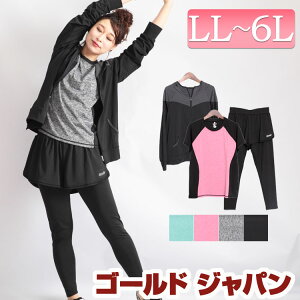 マタニティ ノンマタニティ 大きいサイズ レディース ママ マタニティウェア 妊婦 ダイエット セット ボクシング ウエストゴム 無地 ショートパンツ LL 2L 3L 4L 5L 6L LLサイズ XL XXL 13号 15号 17号