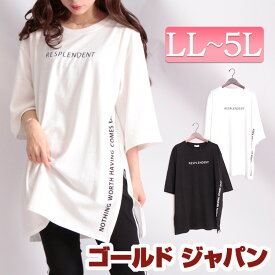 楽天市場 森ガール 服 40代 オススメの通販