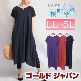 楽天市場 夏服 レディース セットアップ ワンピース レディースファッション の通販