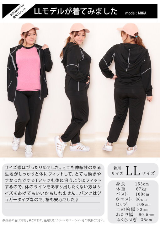 楽天市場】LL 2L 3L 4L 5L 6L LLサイズ 3Lサイズ 4Lサイズ 5Lサイズ 6L 