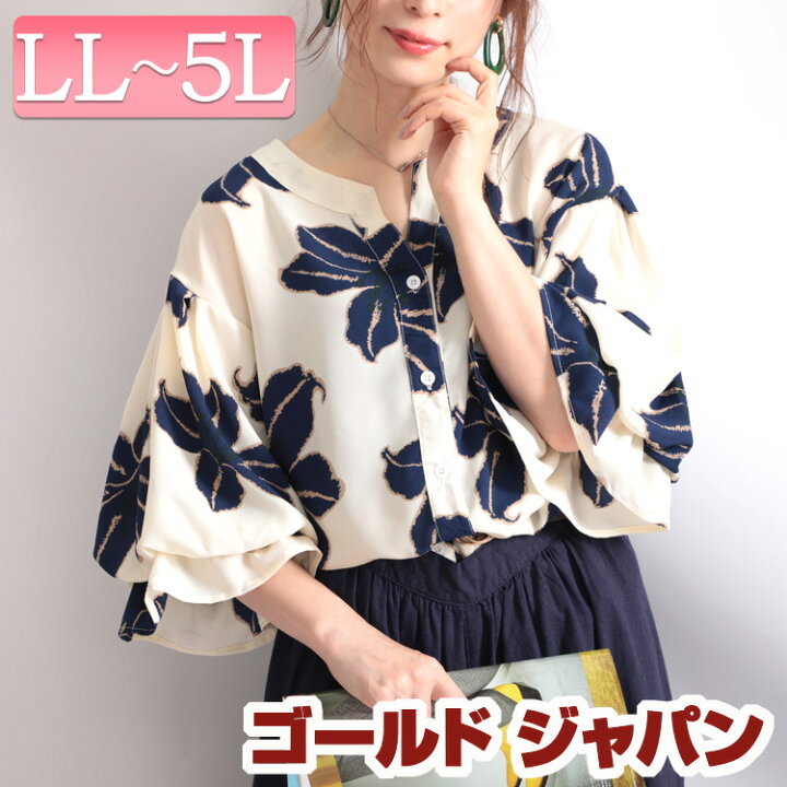 楽天市場】大きいサイズ レディース トップス シャツ ブラウス 百合の 