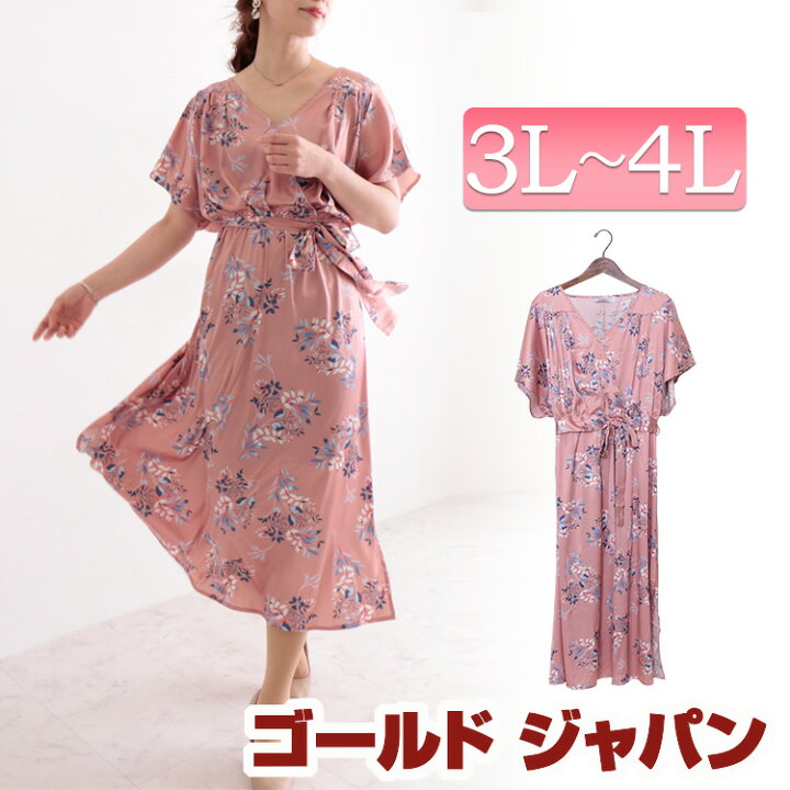楽天市場 大きいサイズ レディース ワンピース 共布リボン付き花柄カシュクールワンピース ワンピ 花柄ワンピース ロングワンピース カシュクール Vネック 花柄 半袖 膝下 ロング ミモレ丈 フレア リボン スリット ギャザー 光沢 柄 秋新作 夏服 春服 3l 4l ピンク