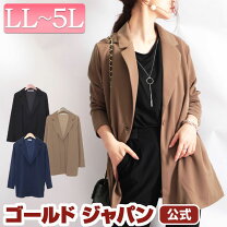 楽天市場】4L（コート・ジャケット｜レディースファッション）の通販