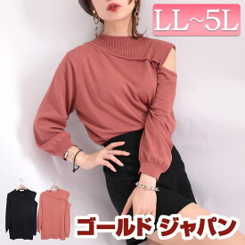 楽天市場 セクシー 服 ニット セーター トップス レディースファッションの通販