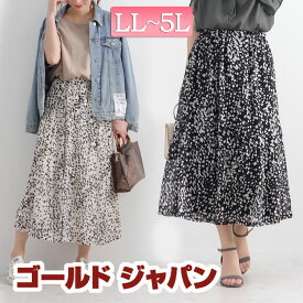 楽天市場 スカート サイズ S M L 3l 柄ヒョウ レオパード ボトムス レディースファッション の通販 楽天市場 スカート サイズ S M L 3l 柄ヒョウ レオパード ボトムス レディースファッション の通販