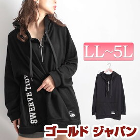 楽天市場 マタニティ 服 ギャルの通販