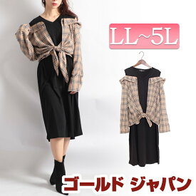 医師 送信する 仮定 想定 推測 妊婦 ギャル ファッション Dalton12 Kitami Com